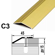 Порог-кант 45*900мм алюминий (091 Дуб темный)&nbsp;&nbsp;С3