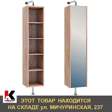 Пенал Vigo Grani 300 поворотный