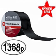 Лента самокл. герметизирующая, 100мм*10м&nbsp;&nbsp;PLANTERBAND