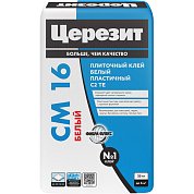 CM 16 БЕЛЫЙ. Клей для всех видов плитки внутри и снаружи (до 120х120 см), 25 кг. Церезит