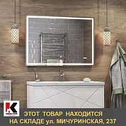 Зеркало Vigo Geometry Luxe 600 