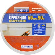 Серпянка самокл.&nbsp;&nbsp;50мм L= 90м "4 WALLS"