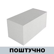 Блок стеновой ГРАС (200*300*600) Саратов Д-400&nbsp;&nbsp;2 СОРТ штучно