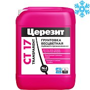CT 17 TRANSPARENT. Грунтовка глубокого проникновения, бесцветная, 10л. Морозостойкая. Церезит