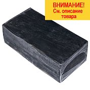 Битум нефтяной БН 90/10 (брикет, 20 кг) Ант-Снаб 