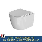 Унитаз подвесной "Wave Lara" безободковый, сиденье дюропласт микролифт белый глянец