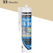 CS 25.&nbsp;&nbsp;Силиконовая затирка. "22 МЕЛЬБА", 280 мл. Церезит