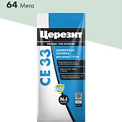 CE 33. Затирка цементная для узких швов до 6 мм, 2кг (Фольга). "64 Мята". Церезит