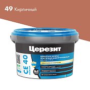 CE 40 Premium. Затирка цементная водоотталкивающая для швов до 10 мм, 2кг. ''49 Кирпичный''. Церезит