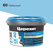 CE 40 Premium. Затирка цементная водоотталкивающая для швов до 10 мм, 2кг. ''80 Небесный''. Церезит