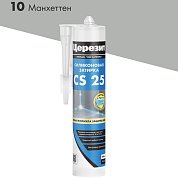 CS 25.&nbsp;&nbsp;Силиконовая затирка. "10 МАНХЕТТЕН", 280 мл. Церезит