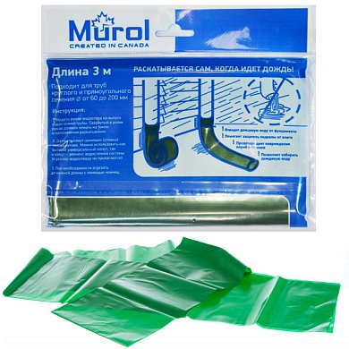 Рукав водоотвода MUROL