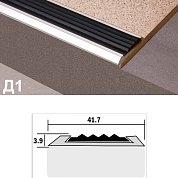 Д1 РЕ&nbsp;&nbsp;90 с/о свет. под бронзу упак. с держ. (Профиль алюм)