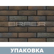 Кирпич БРАЕР кладка LIMITED Риф лицевой (одинарный) М150, г.Тула. BRAER (480 шт.)