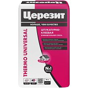 THERMO UNIVERSAL. Штукатурно-клеевая смесь для пенополистирола и минваты, 25 кг. Церезит