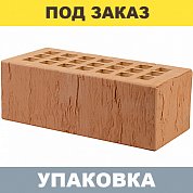 Кирпич Крафт "Скала" облицовочный (1.4NF) г.Железногорск (352шт.)