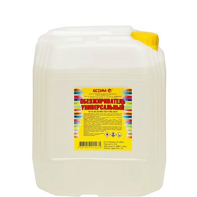Обезжириватель универсальный, 5л. "Ясхим" 