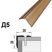 Порог-угол внешний 20*20*1350мм алюминий (087 Дуб беленый)&nbsp;&nbsp;Д5