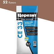 CE 33. Затирка цементная для узких швов до 6 мм, 2кг (Фольга). "52 Какао". Церезит