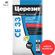 Церезит CE 33 / 5 кг. Затирка цементная для швов до 6 мм. "01 Белый"