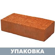Кирпич Красный строительный&nbsp;&nbsp;(Бондари) М-125 (480 шт.)