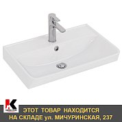 Умывальник "NEON 60" Дрея Q60&nbsp;&nbsp;