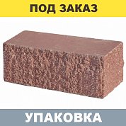 Кирпич Красный облицовочный колотый угловой (полуторный, полнотелый) БАРРУМ (288 шт.)