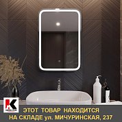 Зеркало MIXLINE "Мальта" 550*800 