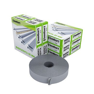 Демпферная виброгасящая лента SoundGuard ВиброЛента 50 х 4 мм (12 м.п/рул)