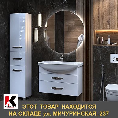 Зеркало Vigo Otti 800 Classic