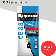 Церезит CE 33 / 2 кг. Затирка цементная для швов до 6 мм. "03 Белый мрамор"