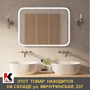 Зеркало MIXLINE "Стив" 915*685 сенсорный выкл.