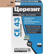 CE 43. Затирка цементная высокопрочная для швов 5-40 мм, 25кг. ''46 Карамель''. Церезит