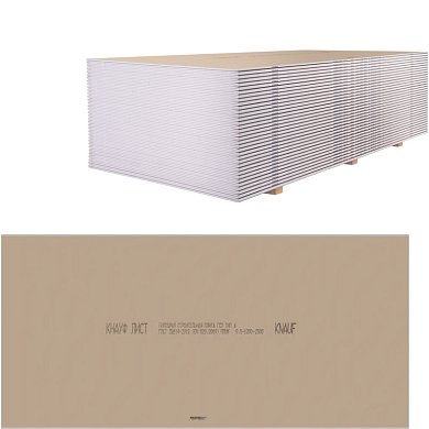 Гипсокартон 2500х1200х9,5мм. KNAUF 