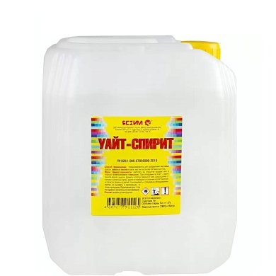 Уайт-Спирит, 5л. "Ясхим"