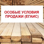 Доска обрезная&nbsp;&nbsp;50*200*6000 сосна