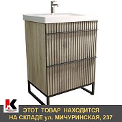 Тумба для ванной "ОКЛЕНД-70" Дуб Мелфорд под ум. Грейс-70 ЛОФТ