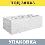 Кирпич керамический лицевой пустотелый Белый 1,4НФ (полуторный) М200 (rock/L/y скала) (352шт.)