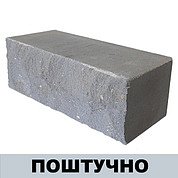  Кирпич Рустированный Серый&nbsp;&nbsp;облицовочный (полуторный) г. Михайловка ШТУЧНО