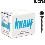 ШСГМ 3,5*45 мм. "Кнауф" (уп. 500 шт)