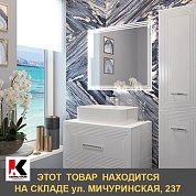 Зеркало Sfarzoso "Francesca 80" с LED подсветкой с сесорным выключателем