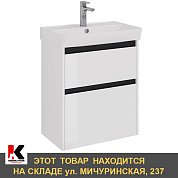 Тумба подвесная Lemark Combi 60 см под умыв. NEON Q60 Дрея 