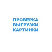 Смесь унив. антирадиационная на баритовой основе Rentgenprotect REAL 25кг