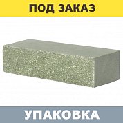 Кирпич Зеленый облицовочный колотый ложковый (полуторный, полнотелый) БАРРУМ (288 шт.)