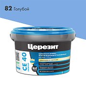 CE 40 Premium. Затирка цементная водоотталкивающая для швов до 10 мм, 2кг. ''82 Голубой''. Церезит