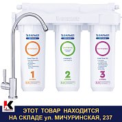 ПРОФИ ЛАЙТ "Комплекс". Фильтр для воды (кран в комплекте). Барьер