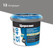CE 40 Premium. Затирка цементная водоотталкивающая для швов до 10 мм, 1кг. ''13 Антрацит''. Церезит