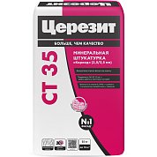 CT 35. Минеральная штукатурка «Короед» (2,5 мм), 25кг. Церезит
