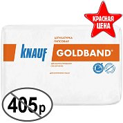 ГОЛЬДБАНД. Штукатурка гипсовая для высококачественного выравнивания стен, 30кг. Knauf