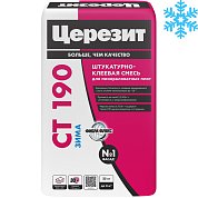 CT 190. Штукатурно-клеевая смесь для минеральной ваты. Зима. 25кг. Церезит